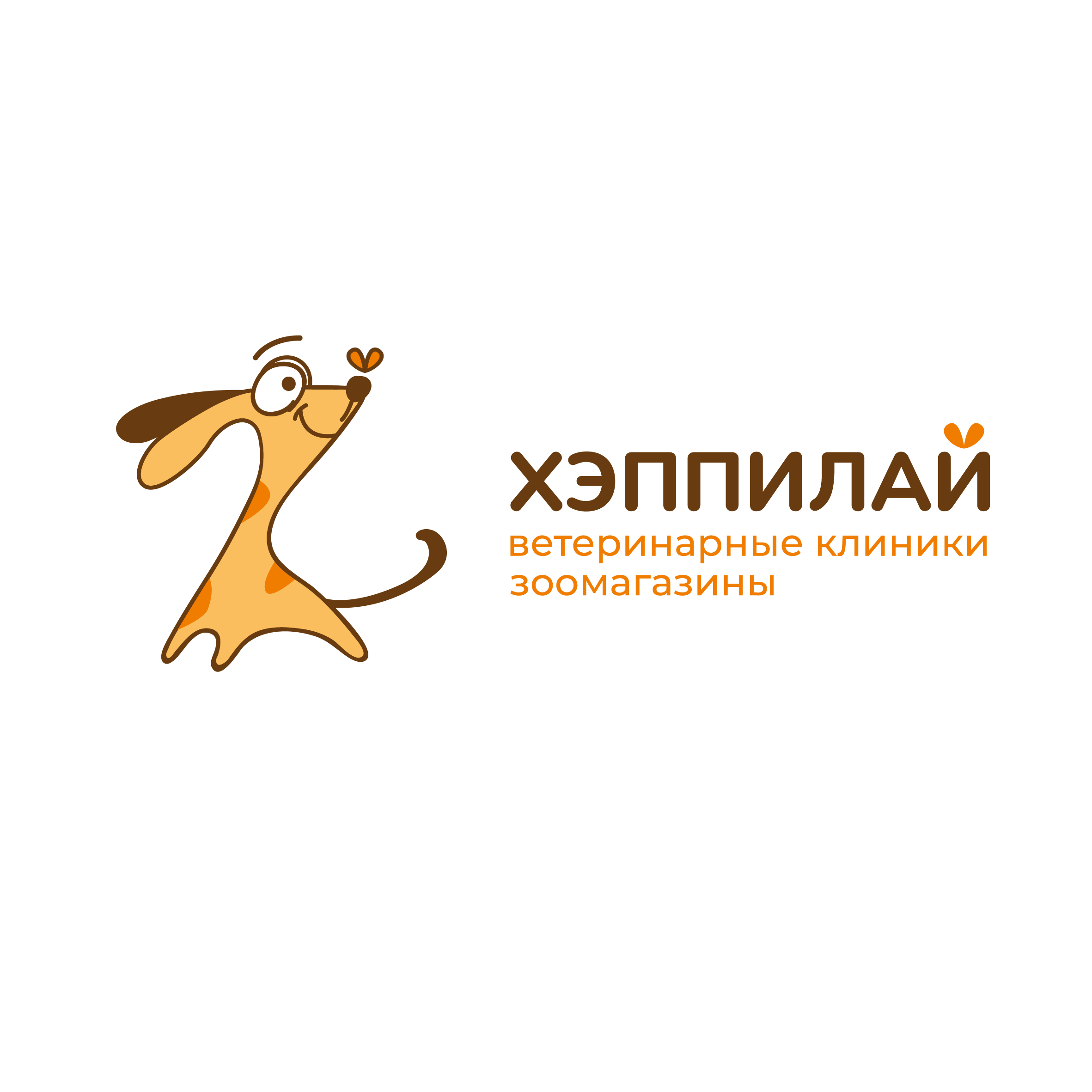 Партнер Хэппилай