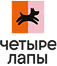 Партнер Четыре лапы
